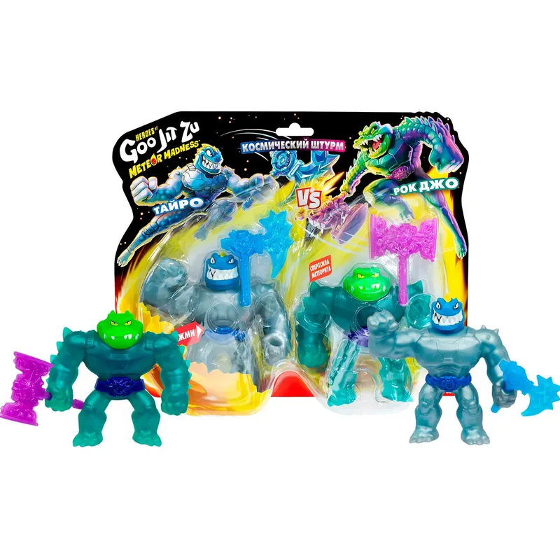 Гуджитсу Игровой набор Тайро VS Рок Джо Метеор Мэднесс В.2 тянущиеся фигурки GooJitZu