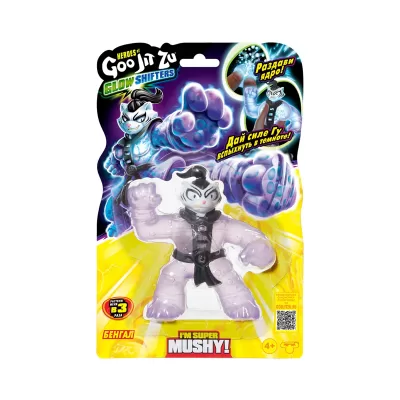 Гуджитсу Игрушка Бенгал Глоу Шифтерс В.2 тянущаяся фигурка GooJitZu