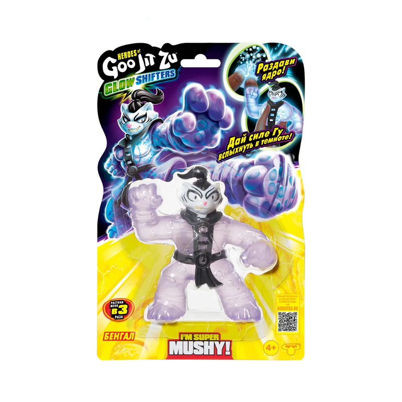 Гуджитсу Игрушка Бенгал Глоу Шифтерс В.2 тянущаяся фигурка GooJitZu