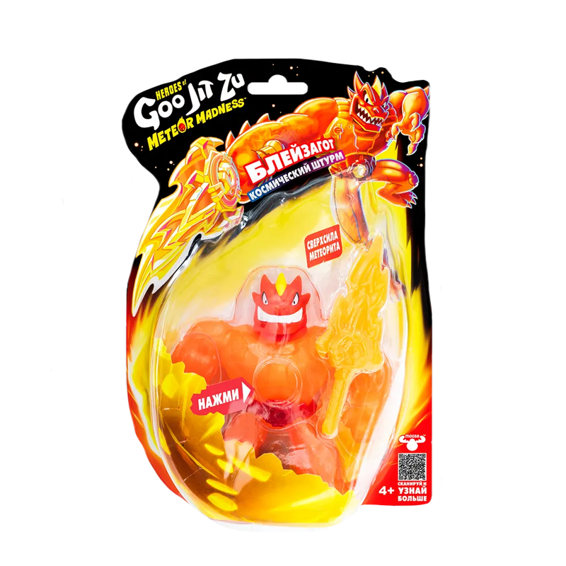 Гуджитсу Игрушка Блейзагот Метеор Мэднесс В.2 тянущаяся фигурка GooJitZu