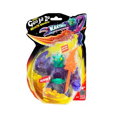 Гуджитсу Игрушка Кактикус Метеор Мэднесс В.2 тянущиеся фигурки GooJitZu