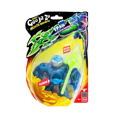Гуджитсу Игрушка Траш Метеор Мэднесс В.2 тянущаяся фигурка GooJitZu