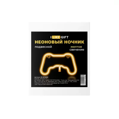 Неоновый подвесной ночник "Final game", тёплое свечение (23,5*13,5 см)