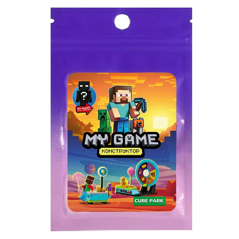 Набор для конструирования "Моя Игра. Кубический парк", 71 деталь