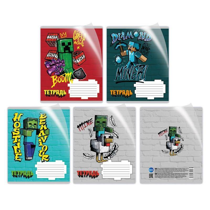 Тетрадь А5 "Моя Игра" в доп ПВХ обложке, 18 л, линейка, микс