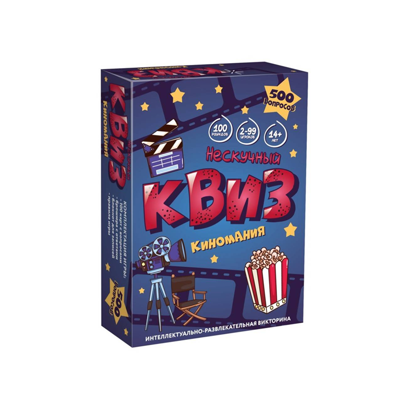 Игра настольная “Нескучный Квиз. Киномания”